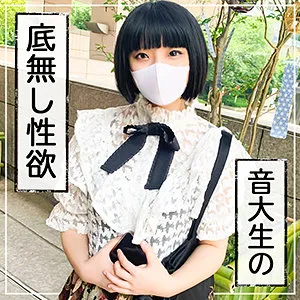 【青井いちご】平賀ゆい【Bカップ現役JDハメ撮り流出】