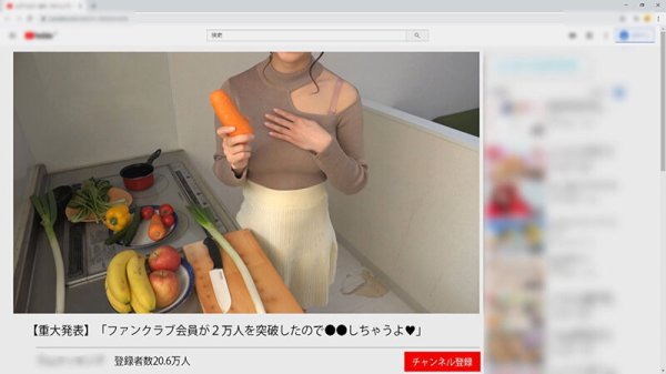 【早見依桜】話題の顔出しNG爆乳料理チューバー 初めてのファン感謝ヌキ射祭☆流出映像 ラム（Hカップ/女子大生）