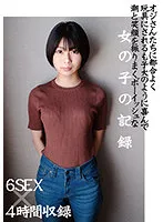 【佐野なつ】オジさんたちに都合よく玩具にされるも子犬のように喜んで潮と笑顔を振りまくボーイッシュな女の子の記録 6SEX×4時間収録