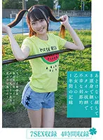 【早美れむ】【ロリ】あどけない顔して8頭身で細くてスタイル抜群で不幸な刹那的乙女との1年間の記録 7SEX収録 4時間収録