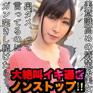 【神無月れな】りさ【Hカップスレンダー巨乳素人ハメ撮り流出】