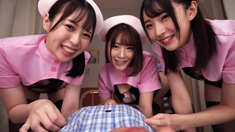 【皆月ひかる 天馬ゆい 目黒ひな実】真夜中の無限ループ射精！ 患者のザーメンをお口とマ●コでしゃぶり尽くす！ 淫乱サキュバス病棟