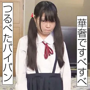 まな 3【身長147cmAカップロリJCハメ撮り流出】