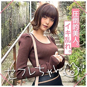 【月乃ルナ】IZAYOI