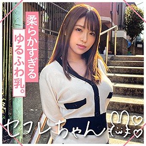 【椿りか】 TSUBAKI