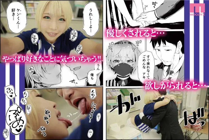 【STUDIOふあん】地元のハメ友。「深夜のコンビニ店員A」 累計売上2.5万部超え！24時間ヤリたい時にヤレる最高のいいなり2穴セフレ 乙アリス