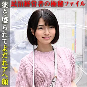 【倉本すみれ】すみれ【Cカップ素人盗撮・昏睡レイプ動画流出】