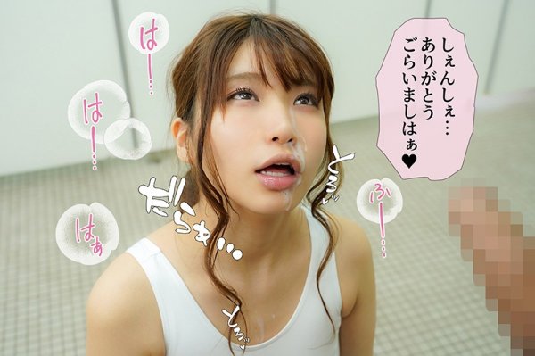 ギャルに勉強教えてあげてたらスキンシップがやたら多くて好きになっちゃったんだけど、やはりというか彼女は誰とでもヤるビッチだったことが判明した 樋口みつは