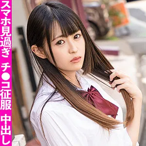 【柊木楓】かこ【DカップJK援交中出しハメ撮り流出】