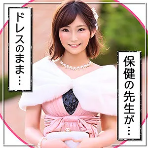 【春乃真奈美】りな【Bカップ中学校保健医中出しハメ撮り流出】