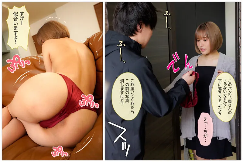 同じマンションに住む押しに弱いデカ尻人妻お姉さん 無自覚に誘惑してくるえちえちボディに我慢できず連日中出し 百永さりな