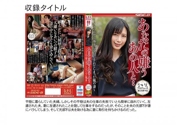 【森ほたる 他】【福袋】ながえstyle年末福袋官能セット