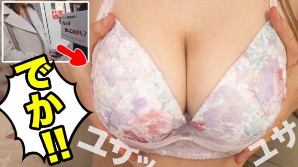 【川村晴】晴さん【地方女子ナンパ】