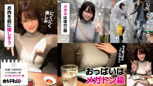 【初愛ねんね】ゆい