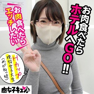 【初愛ねんね】ゆい