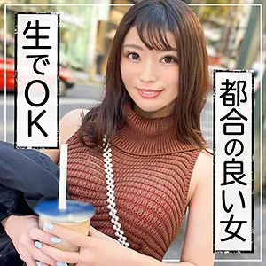 【林愛菜】るる【Bカップマッチングアプリ素人中出しハメ撮り流出】