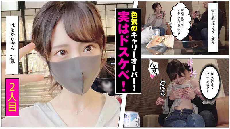 【木下ひまり＆白桃はな＆山口葉瑠】新世代女子BEST ＃2 ルックス優勝！激シコフラグ！密着生ハメ！貞操観念もお股もユル～い神女子3人！長尺212分SP！