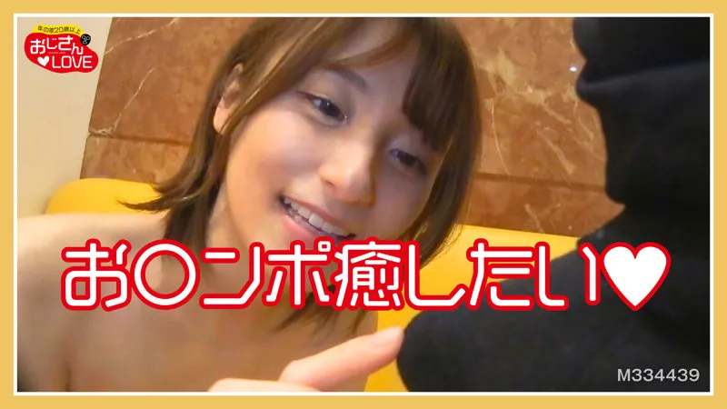 【吉良りん】かりん【Dカップパパ活素人ハメ撮り流出】