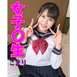 【小野こまり】こまり【顧問×バレー部JK盗撮ハメ撮り流出】