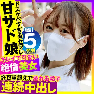 【天馬ゆい】ゆい 3【Bカップセフレ中出しハメ撮り流出】