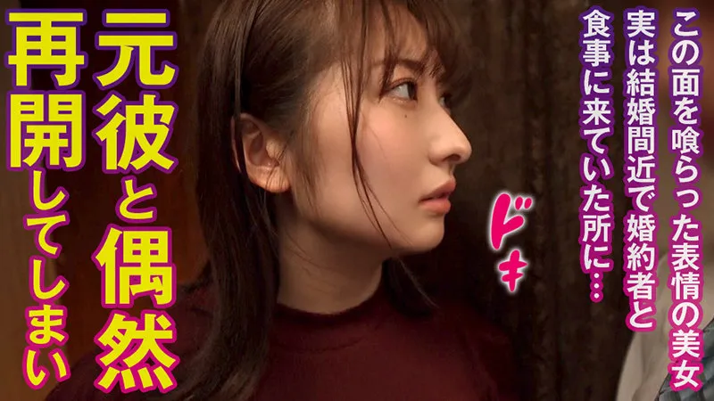 【末広純】じゅん【Dカップ元カノ NTR中出しレイプ動画流出】