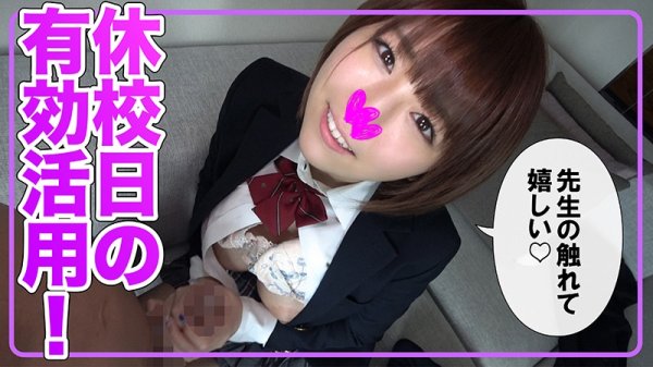 【松本菜奈実】なーな【JカップJK】