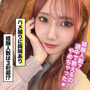 【斎藤あみり】アミリ【Fカップ素人ハメ撮り流出】