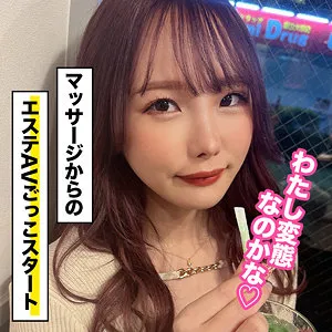 【松本いちか】イチカ 2【Aカップミニマム美少女中出しハメ撮り流出】