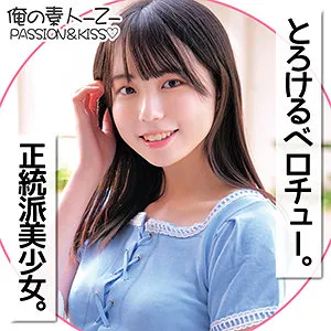 【双葉くるみ】くるみちゃん【AカップJDハメ撮り流出】