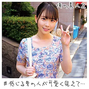 【藤田こずえ】こずえちゃん 2【Cカップ素人ハメ撮り流出】