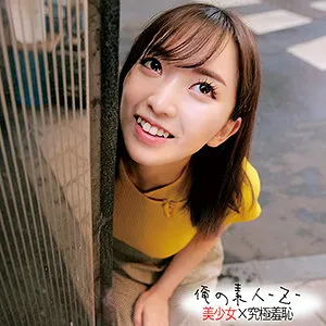 【鈴木真夕】まゆちゃん【GカップOL リモバイ散歩＆中出しハメ撮り流出】