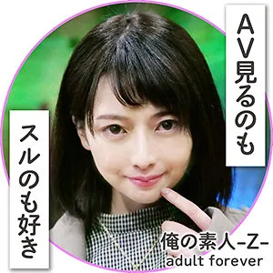 【香椎佳穂】かほさん【Dカップ素人ハメ撮り流出】