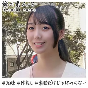 【一ノ瀬結虹】ゆいさん【兄×妹 近親相姦中出しハメ撮り流出】