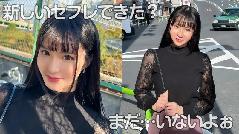 【月妃さら】さら【M女セフレハメ撮り流出】