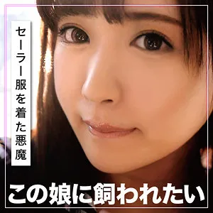 【藤みゆき】みゆき 4【CカップJK×M男 SM・中出しハメ撮り流出】