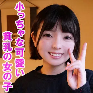 【市井結夏】亜沙美【18歳美少女 顔射・中出しハメ撮り流出】