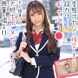 【木下ひまり】ひまりちゃん