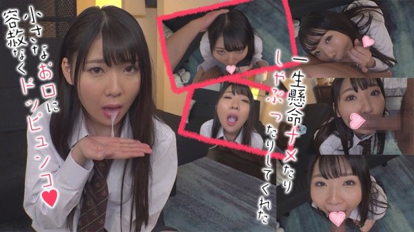 【涼花くるみ】くるみちゃん