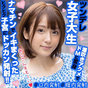 【吉良りん】りんちゃん 2