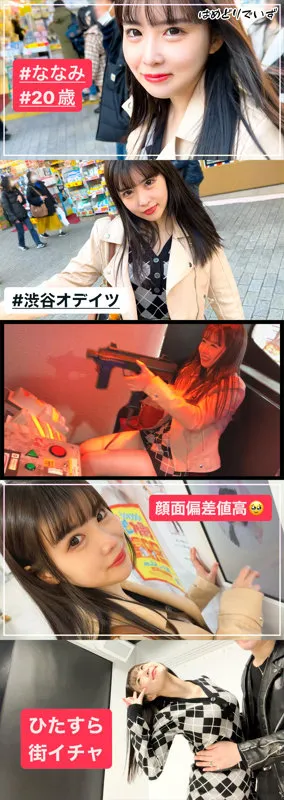 【横宮七海】ななみ【Eカップ彼女 カップルハメ撮り流出】