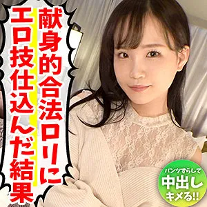 【工藤ララ】ノン【Cカップパパ活コンカフェ嬢ハメ撮り流出】