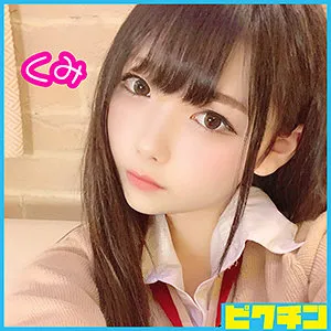 【涼花くるみ】くみちゃん【JK無断中出しハメ撮り流出】