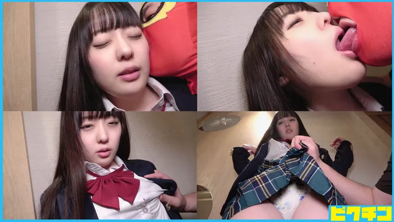 【高瀬りな】りなちゃん【JK中出しハメ撮り流出】