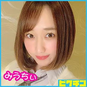 【成海美雨】みうちぃ【バレー部JK 中出しハメ撮り流出】