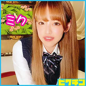 【生駒みく】ミクちゃん【コギャル系JK 中出しハメ撮り流出】