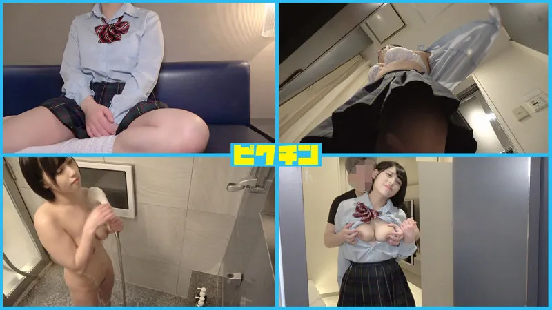 【夏目藍果】あいかちゃん【ルーズソックスJK中出しハメ撮り流出】