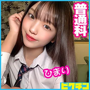 【木下ひまり】ひまりちゃん【ルーズソックスJK中出しハメ撮り流出】