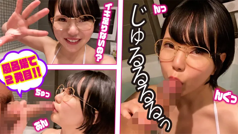 【ねんね】ねね 2【Hカップ眼鏡っ娘中出しハメ撮り流出】