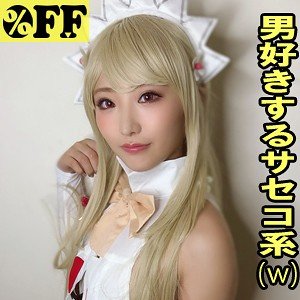 【里仲ゆい】ゆい 2