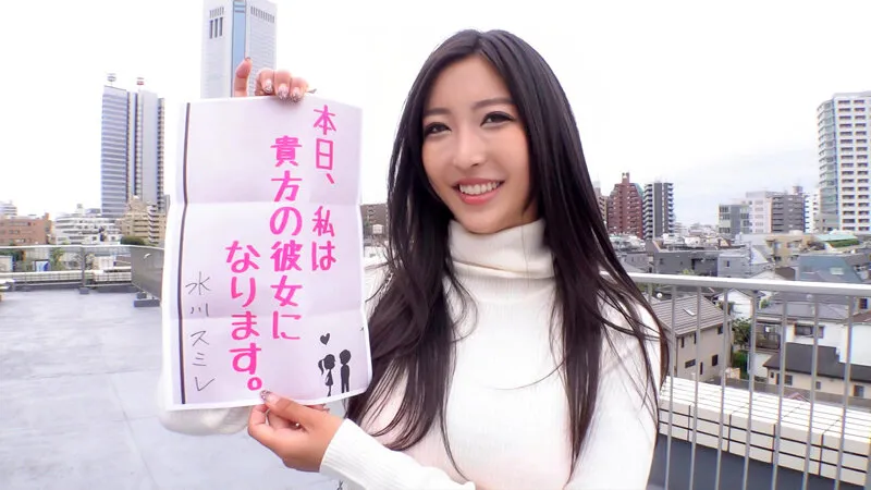 【中出し】恋人いちゃラブドキュメント 超絶美スタイルいい女NO1 水川スミレちゃんと1日イチャイチャデート